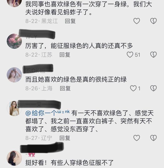 女生酷爱绿色家里的衣服鞋子颜色全布置成绿色网友：第一次见(图4)