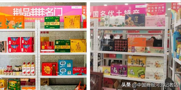 深圳礼品展·第六届河北巡回展结束(图5)