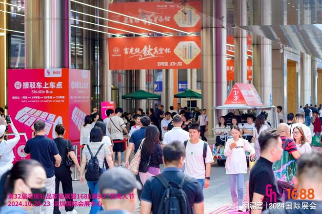 2025年深圳礼品展（4月国际工艺品展）(图2)