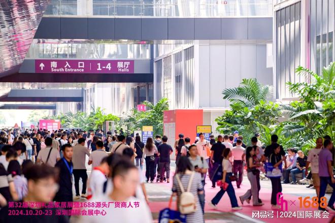 2025年深圳礼品展（4月国际工艺品展）(图3)