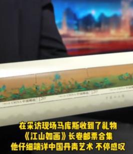 马库斯离开中国没有国瓷礼、青铜剑但带走的三样礼物更珍贵！(图11)