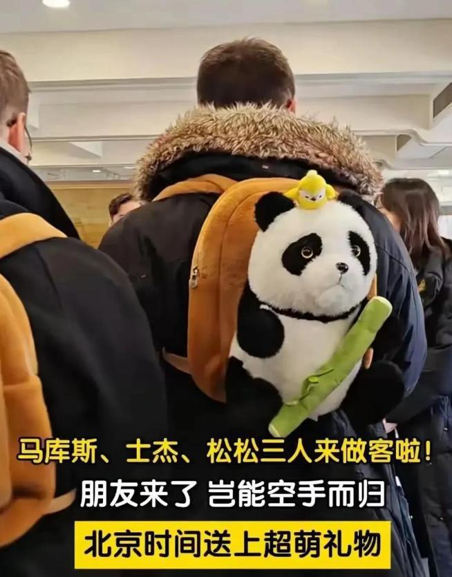 马库斯离开中国没有国瓷礼、青铜剑但带走的三样礼物更珍贵！(图10)