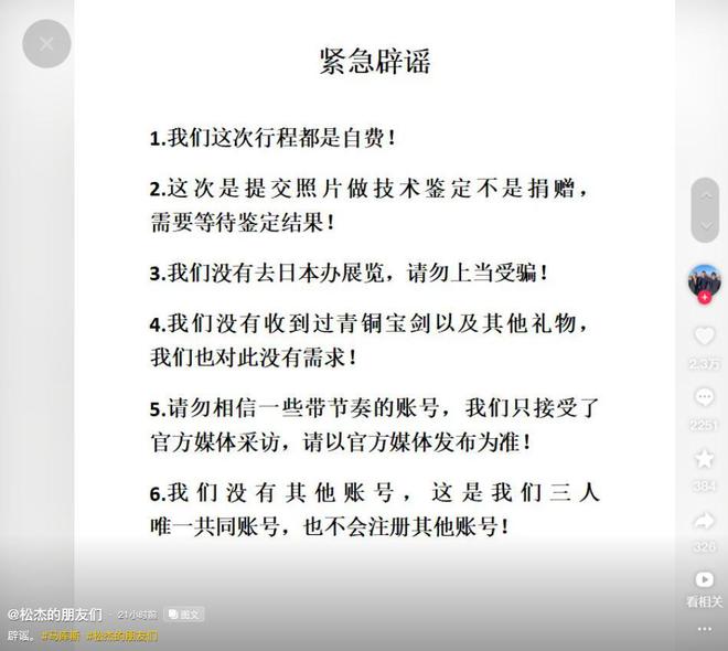 马库斯离开中国没有国瓷礼、青铜剑但带走的三样礼物更珍贵！(图9)