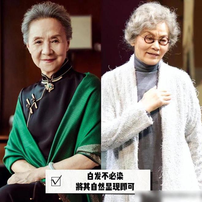 潘虹、吴彦姝亲身示范：白发不烫不染、衣着素净(图4)